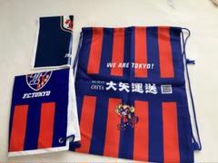 東京ガスFC FC東京 ナップザック ナップサック リュック バッグ バック カ 71QLx1ovlpL._UF894,1000_QL80_.jpg