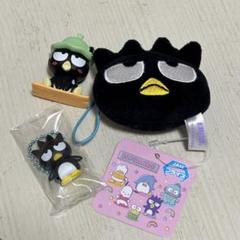 バッドばつ丸　バツ丸　限定グッズ　まとめ売り バッドばつ丸 オレ様時間デザインシリーズ｜サンリオ