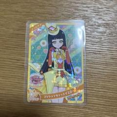 ⭐︎期間限定値下げ ひみつのアイプリ 限定カード マジシャン
