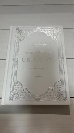 King & Prince CALENDAR 2019.4-2020.3