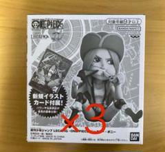 【ギガント・サマー応募者全員サービス 第3弾】レカフィグ　ヤマト　10箱 ギガント・サマー応募者全員サービス 第3弾】レカフィグ ヤマト