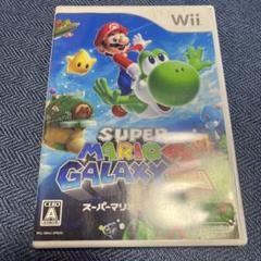 スーパーマリオギャラクシー2