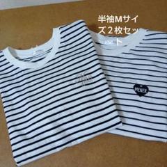 ハニーズ　ボーダー柄半袖Tシャツ2枚セット Mサイズ