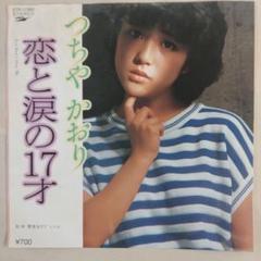 つちやかおり BLACK & WHITE LP 芽瑠璃堂 ＞ つちやかおり 『Black & White +3』PROT1138