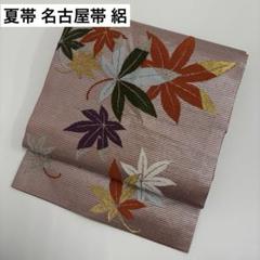 夏帯 名古屋帯 絽の草花織出し 正絹 AO-4879 夏帯 名古屋帯 絽の草花織出し 正絹 AO-4879 - メルカリ