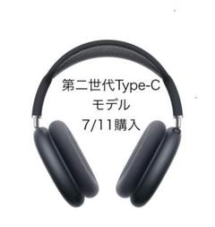 AirPods Max 第二世代　ブルー AirPods Max 2は新色、AirPods 4はノイズキャンセリング搭載と噂