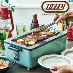 未使用　リンナイ　RA-5　焼肉コンロ　LPガス　　　　　　　焼き肉ロースター　　バーベキューロースター 楽天市場】リンナイ ガスコンロ（業務用焼肉ロースター｜業務用