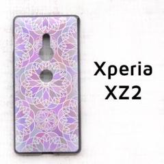 Xperia XZ2 カバー ピンク パープル 曲線模様