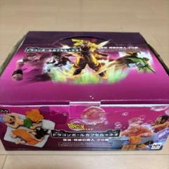 ドラゴンボールカプセルネオ。復活、脅威の魔人ブウ編フルカラー