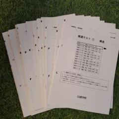日建　一級建築士　2020年　一式 2025年最新】日建学院 一級建築士の人気アイテム - メルカリ