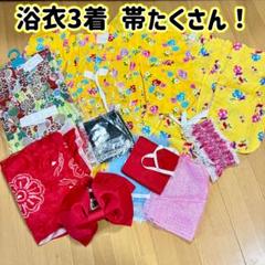 エンジェルハント おおばやしみゆき　300ピースジグソーパズル　ちゃお エンジェルハント おおばやしみゆき 300ピースジグソーパズル