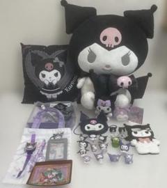 クロミぬいぐるみまとめ売り クロミ ぬいぐるみ クッション 枕 セット まとめ売り プライズ