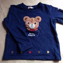 mikihouseのサムネイル
