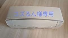 エアコン Panasonic CS-EX257C-W WHITE エアコン Panasonic CS-EX257C-W WHITE