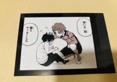 ブルーロック糸師凛 糸師冴 モノクロカード ぱしゃこれ 幼少期 糸師兄弟 セット Amazon.co.jp: ブルーロック ブルロ 糸師兄弟 糸師凜 糸師冴