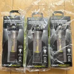 ゴールゼロ　マイクロチャージ　2本セット Goal Zero micro CHARGE チャージ ゴールゼロ 2個 アウトドア