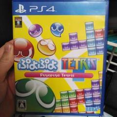 ぷよぷよテトリス スペシャルプライス