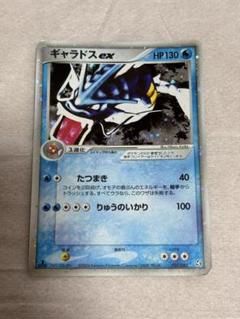 ポケモンカード　レアカード　最終値下げ！ 2025年最新】最終値下げ ポケカの人気アイテム - メルカリ
