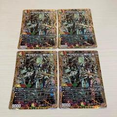 PERFE910 御代紅海 パーフェクトギャラクシー シク シークレット 4枚 PERFE910 御代紅海 パーフェクトギャラクシー シク シークレット