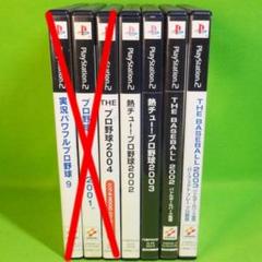 PS2ソフト 野球系４本 まとめ売り