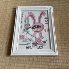 限定品レア】コブクロ イラストフレーム ☆ Live Rally 2002羊