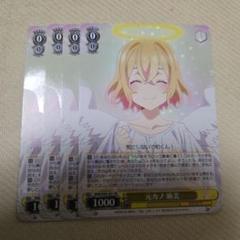 2025年最新】ヴァイスシュヴァルツの人気アイテム - メルカリ