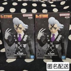 【新品未開封】Dr.STONE ドクターストーン 造形の科学 ゼノ フィギュア Dr.STONE FIGURE of STONE WORLD-造形の科学-ゼノ│株式会社
