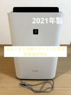 ユニット新品交換済み‼︎ 加湿器未使用【2021年製】SHARP 加湿空気清浄機 SHARP シャープ 加湿空気清浄機 KI-NP100-W 2021年製