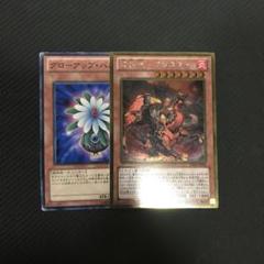 親征竜ゴルシク2枚ずつセット（ゴルシク） 2025年最新】征竜 ゴルシクの人気アイテム - メルカリ