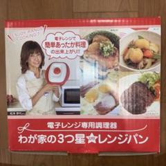 松本伊代 VHD 3枚set 2025年最新】松本伊代 BOXの人気アイテム - メルカリ