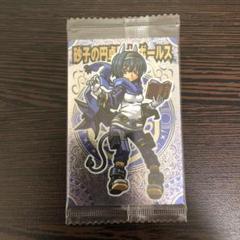 神羅万象チョコ 公式ポータル｜神羅無限書庫｜幻双竜の秘宝第3弾