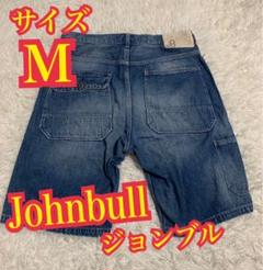 Johnbull ジョンブル　ハーフデニム　ジーンズ　短パン　ショートパンツ　M
