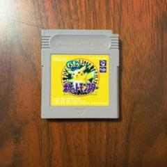 ゲームボーイ color ポケモン ピカチュウ 金 ドラクエ 激レア レトロゲームが入荷しましたっ！ | トレジャーハンター
