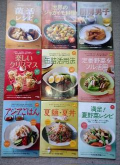 クックブック 料理本 読売新聞 9 冊 - メルカリ