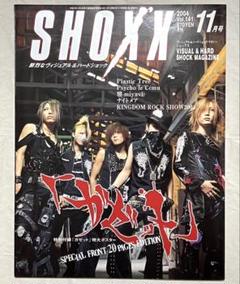 2025年最新】Moi dix Mois ポスターの人気アイテム - メルカリ