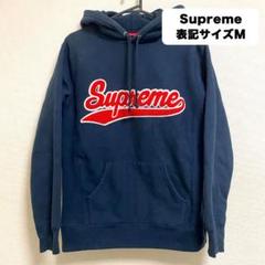 Supreme パイルロゴ スクリプトロゴ パーカー ネイビー M