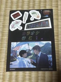 2025年最新】カラオケ行こ 特典の人気アイテム - メルカリ