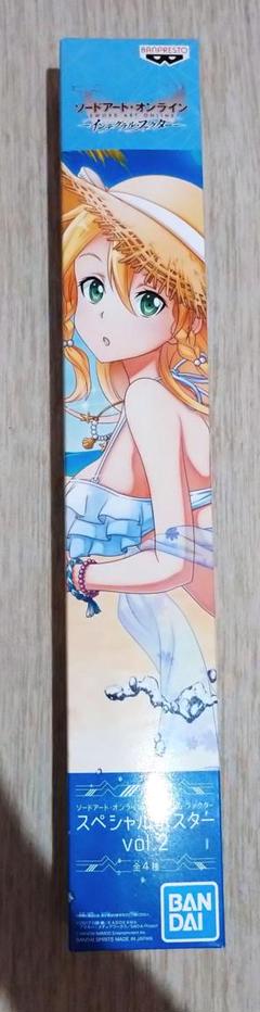 ソードアート・オンライン スペシャルポスター リーファ