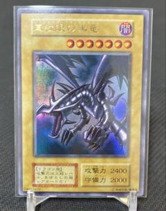 レッドアイズ 初期 - メルカリ