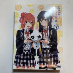 【美品】俺ガイル続 原画集 コンプリートセット 合計7冊 激レア品 美品】俺ガイル続 原画集 コンプリートセット 合計7冊 激レア品