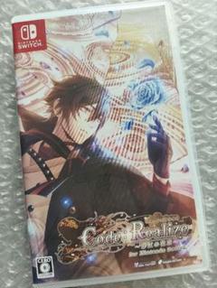 Code：Realize Switch  2作品 中古品 2025年最新】Code:Realize ~ 彩虹の花束~ for Nintendo Switchの