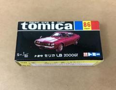 トミカ 30周年復刻18台セット　新品・未開封 Yahoo!オークション -「トミカ30周年 復刻」の落札相場・落札価格