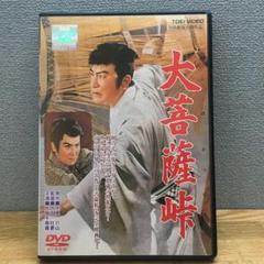 大菩薩峠('57東映)