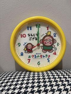 1996年 おさるのもんきち 壁掛け時計 - メルカリ
