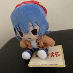 ざつ旅 That's Journey ミニぬいぐるみ 【3点セット】 ざつ旅 That's Journey ミニぬいぐるみ 【3点セット】 - メルカリ