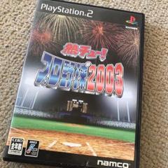 PS2 熱チュー！プロ野球2003