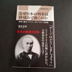 書籍