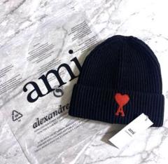 アミパリスニット帽AMIDECOEURCLOUDYアルパカブレンドビーニー新品