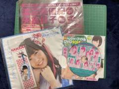 2025年最新】NMB タオル 山本彩の人気アイテム - メルカリ