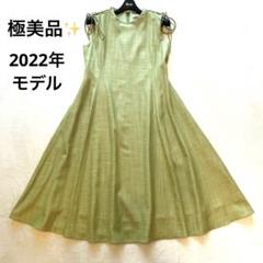22年品　フォクシー　アディアム　ワンピース　レースアップ　リボン　ピスタチオ